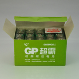 GP超霸电池9V伏1604G一盒10粒吸塑装 6F22方形碳性干电池 包邮