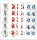 2007-4 绵竹木版年画大版 整版 邮票 集邮 收藏