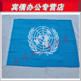 4号联合国国旗  各国国旗  万国旗 外国国旗 厚款 水印