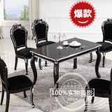 欧式实木雕花餐桌椅 时尚黑色长方形餐台 新古典简约小户型桌子