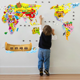 依瑞 世界地图墙贴 儿童房幼儿园教室布置贴画纸 卧室客厅可移除