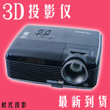 二手优派PJD6221 3D家用 商用高清投影机 720P 高亮投影仪