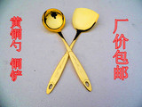 黄铜勺 铜铲 木炭铜火锅 铜壶 铜碗 铜餐具 铜制品小件 铜筷子
