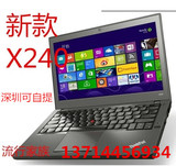 港行ThinkPad new x1 Carbon 2015触屏/X250/X240/T450/W541