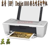 惠普hp1010学生家用打印机替代hp1000彩色喷墨照片打印机连供包邮