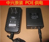 华为中兴POE远程功电电源 模块加适配器 标准48V POE电源