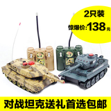 环奇充电对战坦克遥控车模型摇控玩具两只装可对战508-10