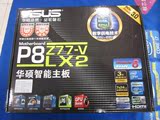 Asus/华硕 P8Z77-V LX2 Z77电脑主板支持E3-1230 V2散片