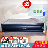 包邮特价INTEX单人充气床双人双层充气床垫气垫床加大加厚冲气床
