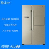 Haier/海尔 BCD-581WBPN 581升变频双门/对开门电冰箱2014新款