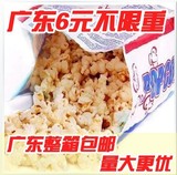 T KTV必备风靡日韩微波炉爆米花 popcorn 玉米奶油爆米花120g袋装