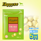 Wanpy顽皮宠物零食奶酪小馒头80g 幼犬猫咪磨牙奶酪球 狗狗零食