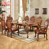 璐维丝欧式古典橡胶木餐桌餐椅组合仿古简欧实木框架家具饭桌椅子