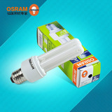 OSRAM欧司朗节能灯 E27 E14螺口灯泡2U 3U超亮节能灯泡