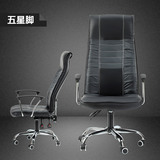 可躺电脑椅 家用办公椅 转椅 时尚大班椅 升降椅子 老板椅Z2289