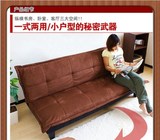 布艺沙发简约时尚客厅折叠沙发床组合小户型可拆洗特价北京包邮