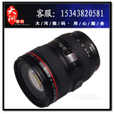 单反镜头佳能 EF 24-105mm f/4L IS USM 红圈 正品行货 全国联保