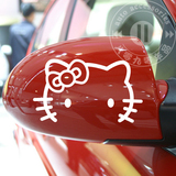 hello kitty经典后视镜贴 汽车贴纸 可爱卡通搞笑MG3 MINI嘉年华