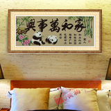 CMC精准印花十字绣正品专卖和万事兴客厅大画可爱熊猫十字绣大幅