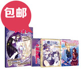 现货包邮 猫的诱惑6+魔女卡提1漫画版 赠魔女卡提同学录中国卡通