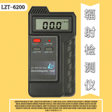 LZT-6200高频电磁辐射测试仪基站辐射测试仪检测仪手机检测仪