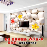 大型壁画客厅卧室电视背景墙纸无缝壁纸3D墙画现代简约石头