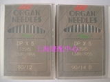 日本进口风琴机针 缝纫机机针 双针车套结车针DPX5 DP*5 (10包装)