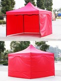 广告帐篷外加围布折叠帐篷汽车棚展销棚活动避雨遮阳挡风帐篷伞