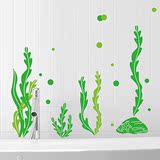 水草水藻 墙贴纸浴室浴缸盆鱼缸卫生间防水玻璃推拉门墙贴纸画xh