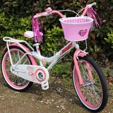 优贝20寸儿童自行车珍妮公主童车 女宝单车学生车 可加配辅助轮