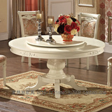 包邮 实木欧式餐桌椅组合白色美式圆餐桌1.5米豪华双层饭桌带转盘