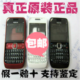 诺基亚E63手机壳 e63原装外壳 E63按键 E63外壳 全套 拆机壳 键盘