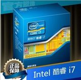 Intel/英特尔 I7-3770 盒装正品 22NM纳米LGA 1155 台式CPU