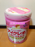 日本直邮空运日本本土固力果爱力奥奶粉一段8罐装