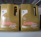 长城润滑油 机油 金吉星J500 5W-30 汽油 汽车 润滑油