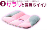 厂家直销日本原单美臀垫 办公室慢回弹透气坐垫 减压透气翘臀垫