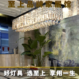 现代创意简约餐厅灯奢华客厅浪漫温馨卧室豪华LED长方形水晶吊灯