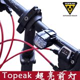 TOPEAK 高亮LED自行车前灯 尾灯夜骑安全警示灯 TMS065 TMS066