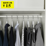 深圳广州上海南京重庆宜家家居代购IKEA康普蒙挂衣杆衣架衣柜配件