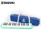 SUZUKI/铃木口风琴37键 MX-37D 儿童学生成人专业乐器 教委指定款