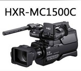 Sony/索尼 HXR-MC1500C 高清摄像机高清闪存机1500C预售升级2500C