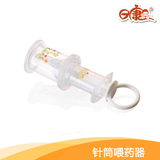 日康正品 针筒喂药器新型喂药器婴儿母婴用品方便操作 RK-3669