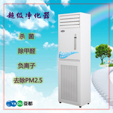 YADU亚都KJ1500H商用空气净化器 去除PM2.5 杀菌消毒
