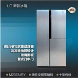 LG冰箱 洗衣机 LG GR-M2378JRY对开门冰箱 变频 风冷 现货
