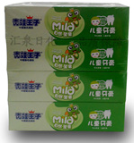 青蛙王子儿童牙膏45g 青苹果香型食品级原料纯正温和清洁防蛀正品
