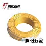 正品 国标 远东电线电缆  单芯多股软芯铜线 BVR 4 平方