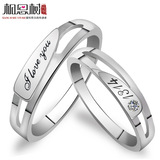 周六福情侣戒指一对刻字1314纯银日韩版创意对戒指环配饰品生日