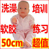 仿真婴儿娃娃 初生塑胶婴儿护理模型 婴幼儿护理 月嫂培训专用