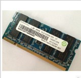 记忆科技联想电脑DDR2 667MHZ 1G单根笔记本内存条全兼容2GB 800