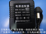 YX-3618 输入220V~50HZ输出：9V--250MA美乐斯54键通用电源适配器